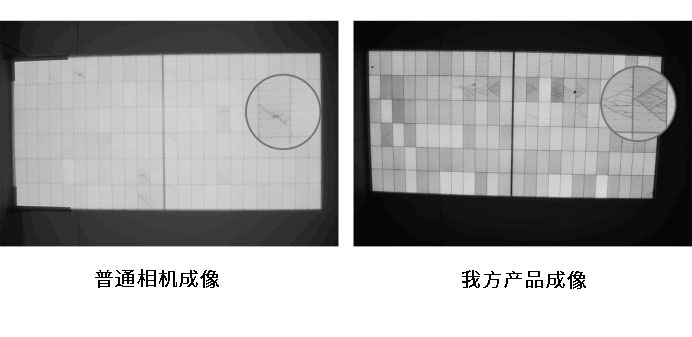 電致發(fā)光el測試儀