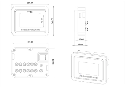 污水五參數(shù)水質(zhì)檢測(cè)儀尺寸圖